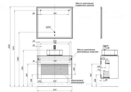 TUMBA_POD_RAKOVINU_AQUANET_NOVA_LITE_90_DUB_RUSTIKALNYY_2_YASHCHIKA_MONTAZHNAYA_SKHEMA_2 (1)